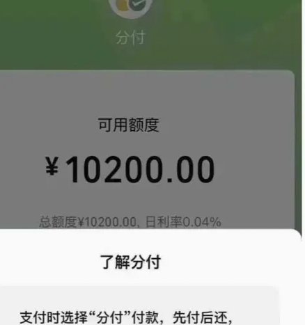 花呗怎么提现出来到微信