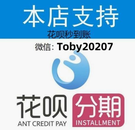 如何将花呗转到微信支付