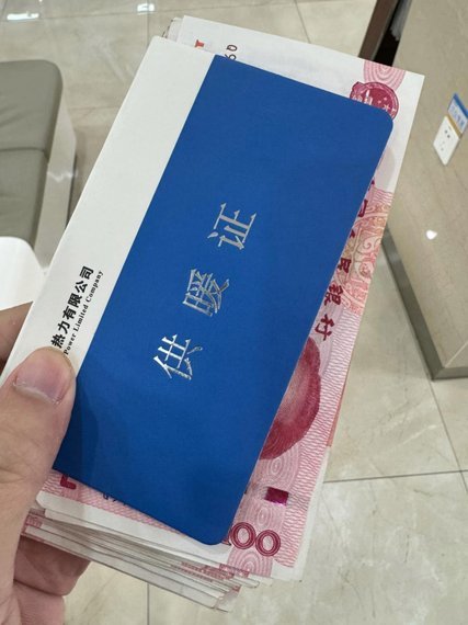 便荔卡提现：稳吗？别急！