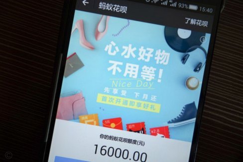 花呗兑现承诺：为您提供更优质的金融服务