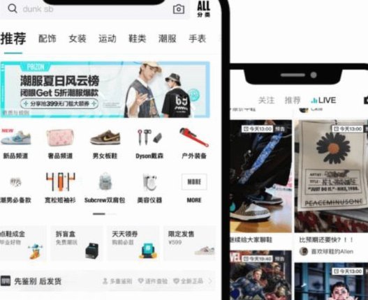 如何轻松捕捉得物秒杀机会？