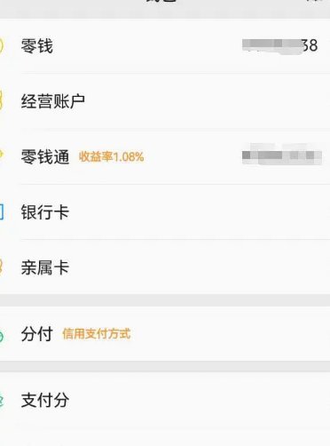 分付提现怎么操作？平台选择指南