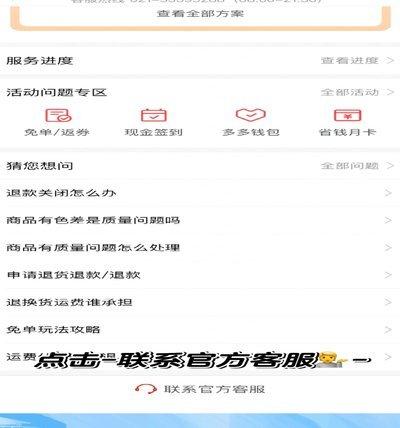 分付提现的正确方法 平台是什么