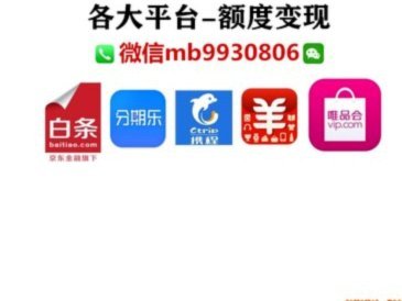 羊小咩享花卡微信提现全攻略