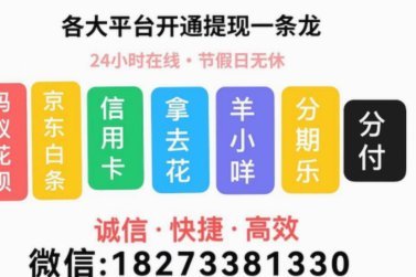 羊小咩享花卡微信提现流程