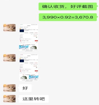 套现花呗有影响吗