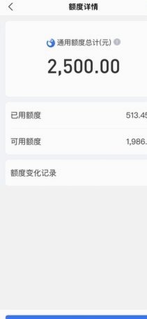 得物额度套现风险警示