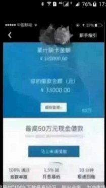 得物的额度怎么套现