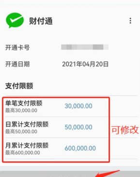 得物的额度怎么套现
