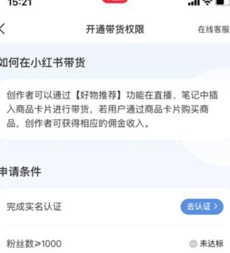 得物立即变现多久拿钱