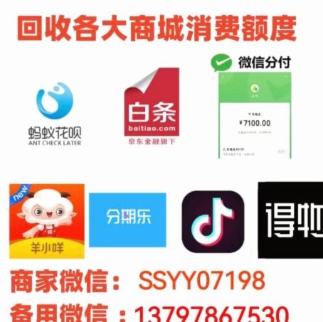 羊小咩提现秒到技术揭秘