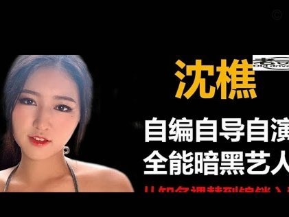携程拿去花取现影响征信吗？