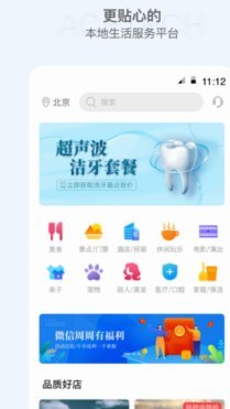 得物网购平台怎么样