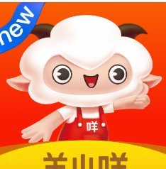羊小咩回收折扣计划