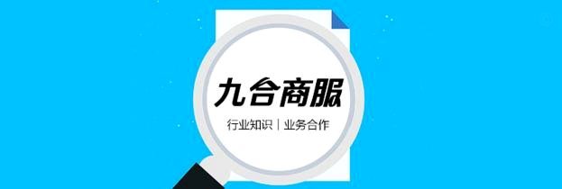 白条扫码向个人付款教程