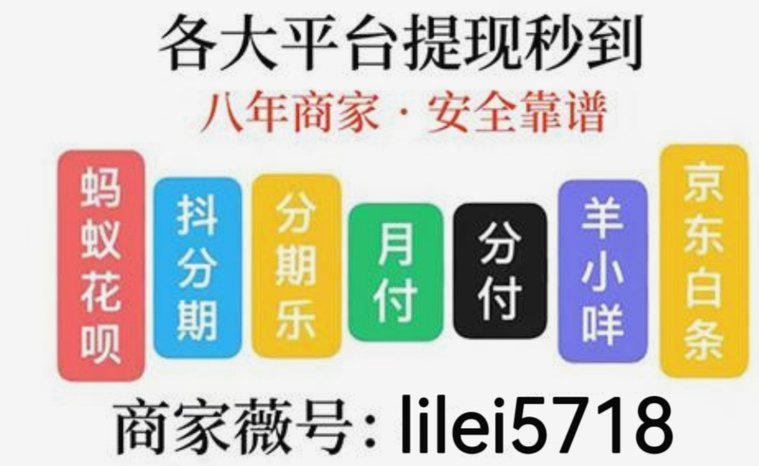 京东白条秒到秘籍：如何快速通过审批？