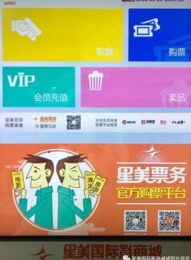 支持白条的商城