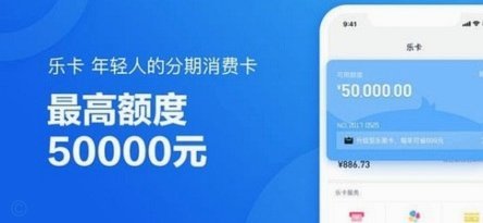 巧妙解锁分期账单的余款