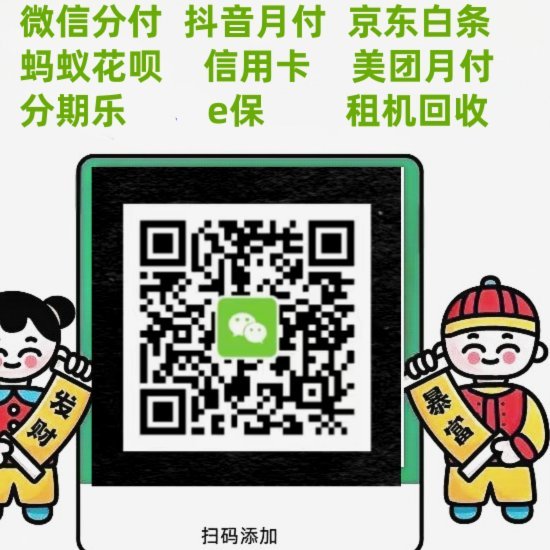 白条怎么用新人必看