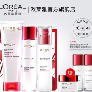 携程拿去花提现方法