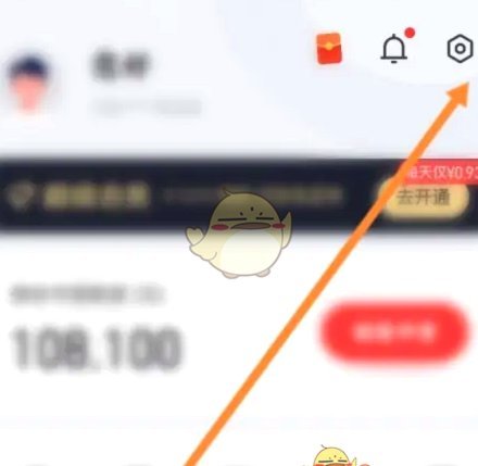 如何安全注销分期乐账号