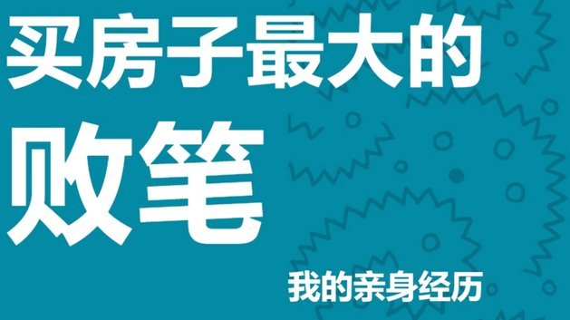 4个经得起验证的经验分享