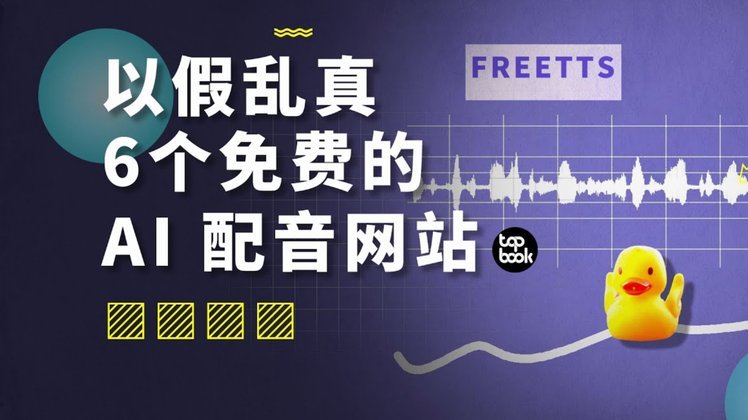 白条哪些平台可以用