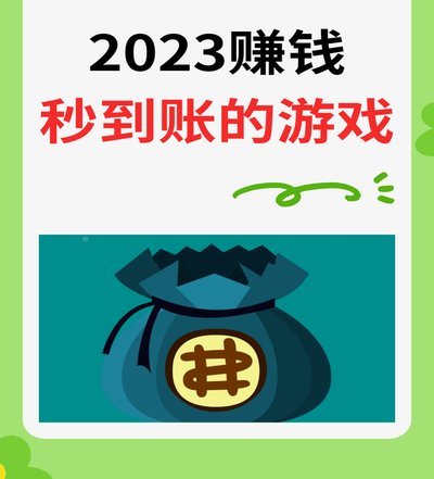 携程拿去花提现如何快速到账？教你避开这些风控陷阱
