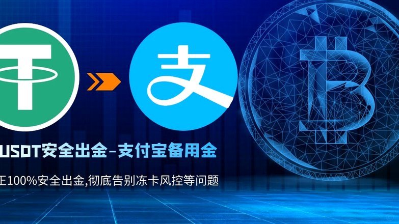 标题：回金稳速稳