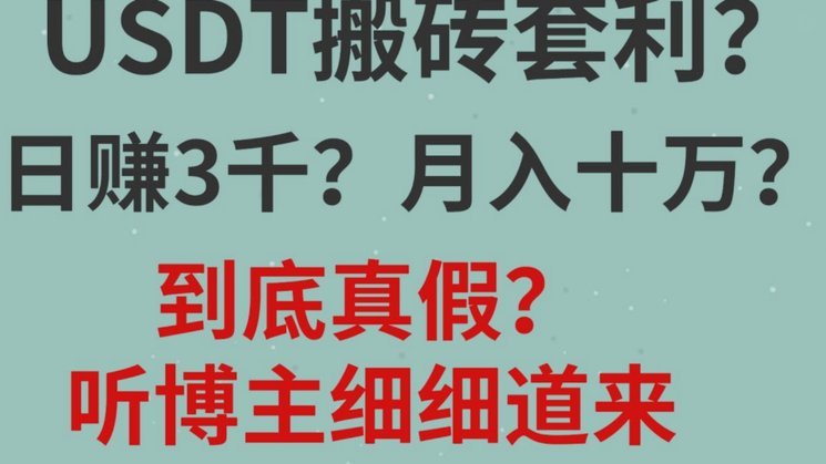 分付套现秒回 现金可以吗