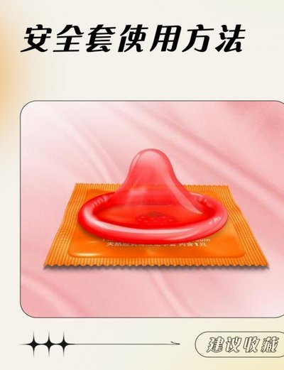 俄乌战场避孕套干嘛用