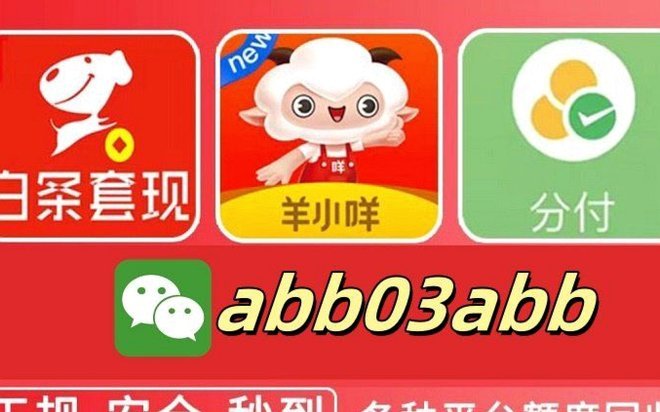 羊小咩享花卡怎么取现