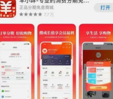 你的便利卡包额度，是怎么来的？