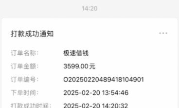 分期乐额度突然用不掉？这几个原因要留意
