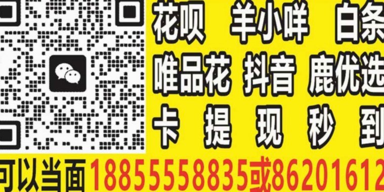 得物佳物分期额度：如何稳步提升？