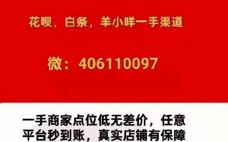 得物上的佳物分期怎么提升额度