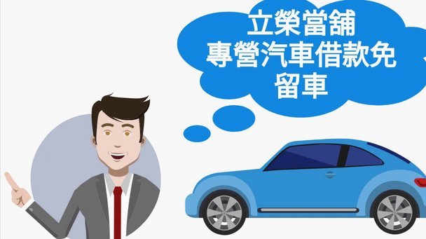 便荔卡合法与安全质疑