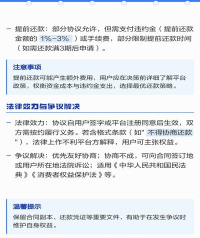分期乐属于正规借款平台吗?