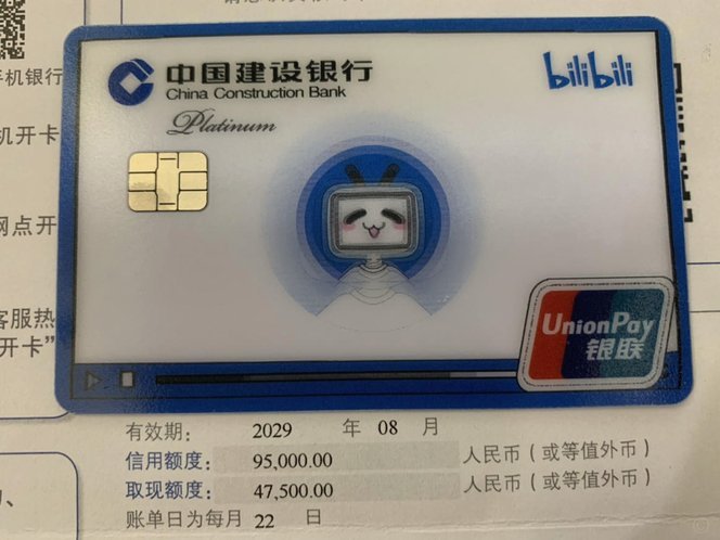 得物取现商家