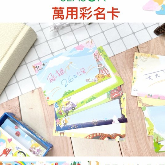 便名卡遇到问题，该怎么办？