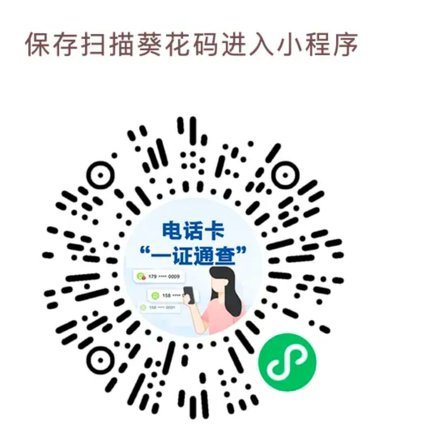 便名卡怎么办