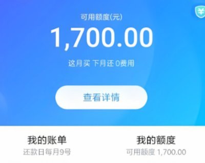 揭秘花呗套现背后的金融博弈心理学