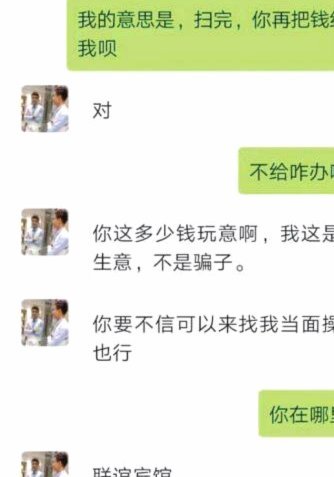 套花呗小技巧