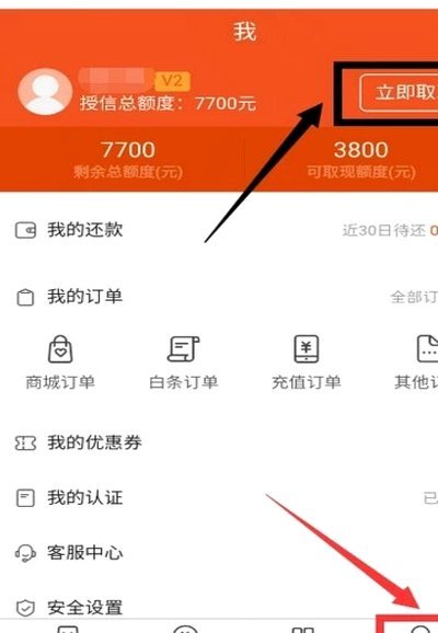 得物商家知道你用额度付了吗？