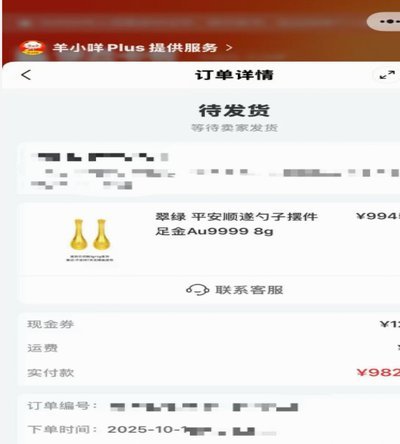 便荔卡包合同怎么读