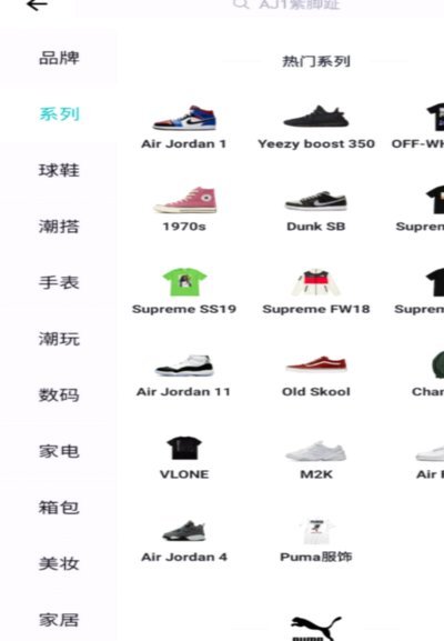 得物app余额可以提现到微信吗安全吗
