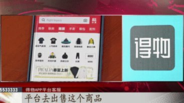 得物app余额可以提现到微信吗安全吗