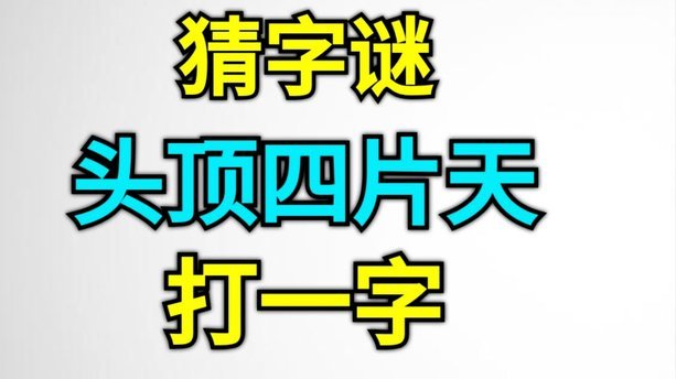 分期乐有额度为啥借不出来