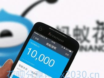 花呗平台借贷合法吗安全吗