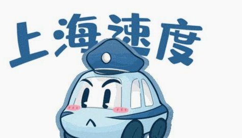 分付套现的6个方法 套现是什么